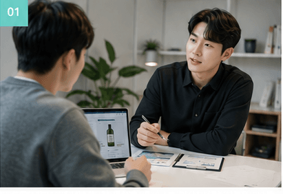 무한의부 1:1 컨설팅 장면